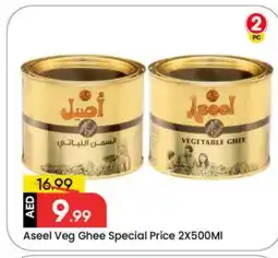 Mark & Save ASEEL Vegetable Ghee offer