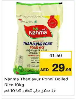 Nesto NANMA Ponni rice offer