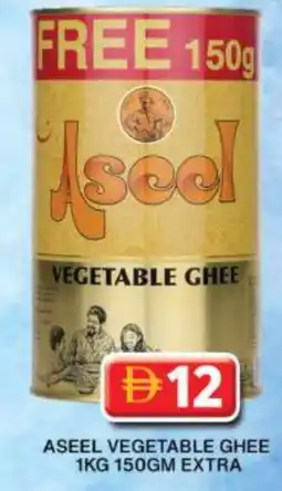 Grand Hyper Market ASEEL Vegetable Ghee offer