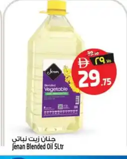 Safari Hypermarket JENAN Vegetable Oil offer