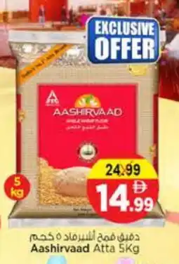 Nesto AASHIRVAAD Atta offer