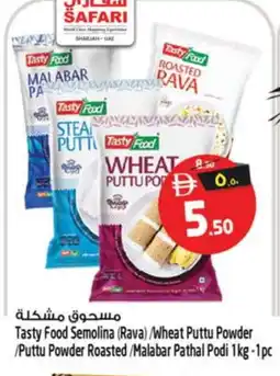 Safari Hypermarket TASTY FOOD Semolina / Rava offer