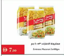 Istanbul Supermarket EMIRATES Macaroni offer