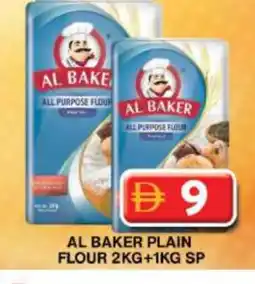 Grand Hyper Market AL BAKER All Purpose Flour offer