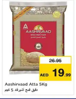 Nesto AASHIRVAAD Atta offer