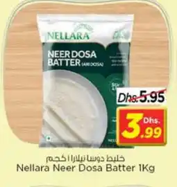 Nesto NELLARA Idly / Dosa Batter offer