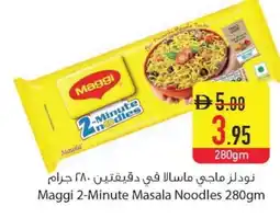 Safeer Market MAGGI Noodles offer