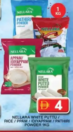 Grand Hyper Market NELLARA Rice Powder / Pathiri Podi offer