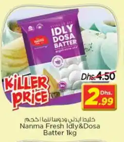 Nesto NANMA Idly / Dosa Batter offer