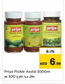 Nesto PRIYA Pickle offer