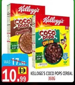 United Hypermarket KELLOGGS Cereals offer