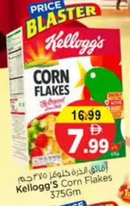 Nesto KELLOGGS Corn Flakes offer