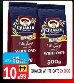 United Hypermarket QUAKER Oats offer