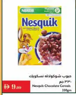 Istanbul Supermarket NESTLE Cereals offer