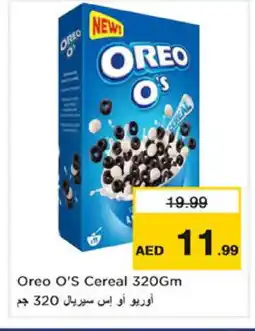 Nesto OREO Cereals offer
