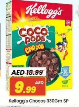 Mark & Save KELLOGGS Cereals offer