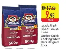 Safeer Market QUAKER Oats offer