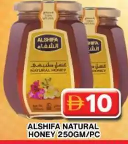 Grand Hyper Market AL SHIFA Honey offer