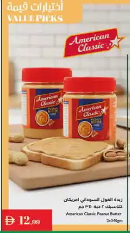 Istanbul Supermarket AMERICAN CLASSIC Peanut Butter offer