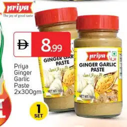 Talal Market PRIYA Garlic Paste offer
