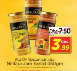 Nesto NELLARA Jam offer