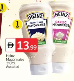 Talal Market HEINZ Mayonnaise offer