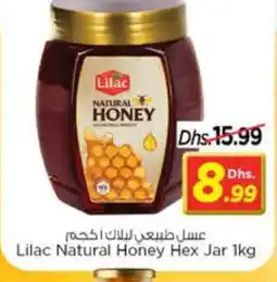 Nesto LILAC Honey offer