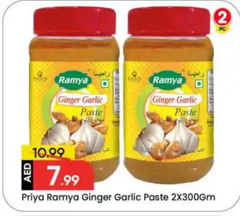 Mark & Save PRIYA Garlic Paste offer