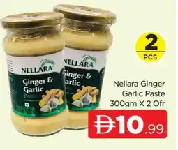 Al Madina NELLARA Garlic Paste offer