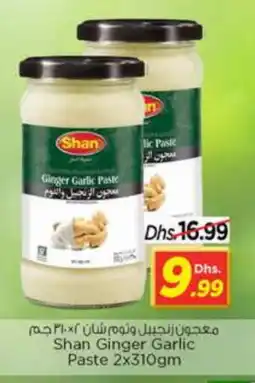 Nesto SHAN Garlic Paste offer