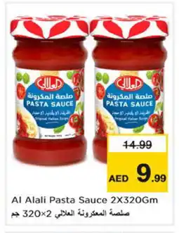 Nesto AL ALALI Pizza & Pasta Sauce offer