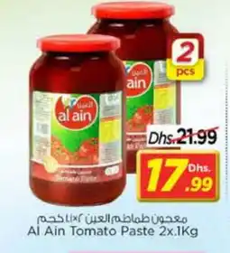 Nesto AL AIN Tomato Paste offer