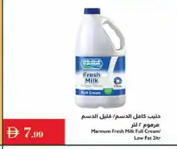 Istanbul Supermarket MARMUM Full Cream Milk offer