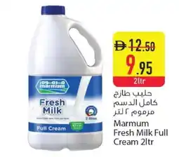 Safeer Market MARMUM Full Cream Milk offer