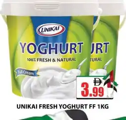Al Madina UNIKAI Yoghurt offer