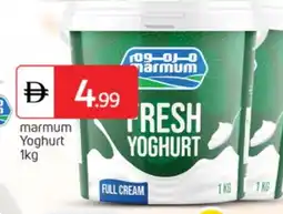 Talal Market MARMUM Yoghurt offer