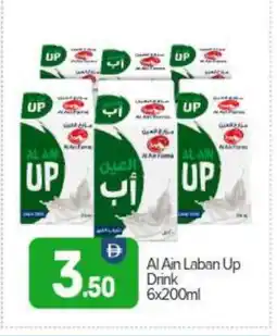 Bigmart AL AIN Laban offer