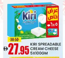 Mango Hypermarket LLC KIRI Cream Cheese offer