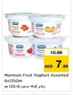 Nesto MARMUM Yoghurt offer