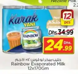 Nesto RAINBOW Condensed Milk offer