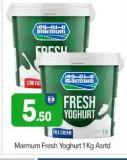 Bigmart MARMUM Yoghurt offer