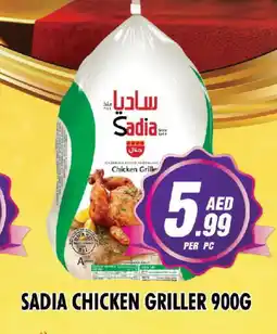 Night to Night Hypermarket SADIA Frozen Whole Chicken offer