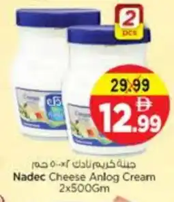 Nesto NADEC Cream Cheese offer