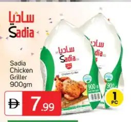 Talal Market SADIA Frozen Whole Chicken offer
