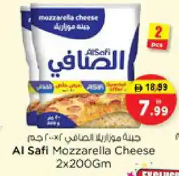 Nesto AL SAFI Mozzarella offer