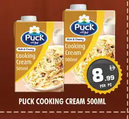 Night to Night Hypermarket PUCK Whipping / Cooking Cream offer