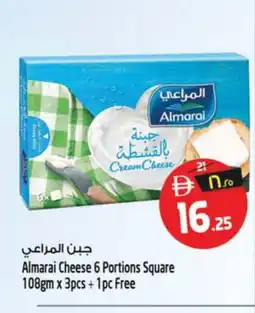 Safari Hypermarket ALMARAI Cream Cheese offer