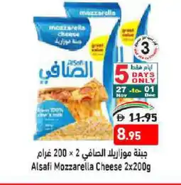 Aswaq Ramez AL SAFI Mozzarella offer