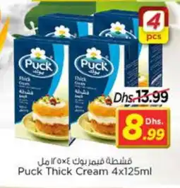 Nesto PUCK Whipping / Cooking Cream offer