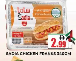 Al Madina SADIA Chicken Franks offer